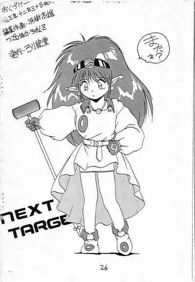 [RoriE-Do (Saeki Takao)] MILKY BOX (NG Knight Lamune &40)