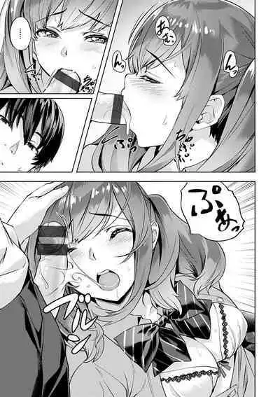 [Nagayori] Adameku Hana-tachi - Amorous Blossoms [Digital]