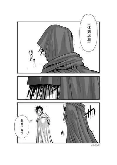 Chijou Hyakkai Ch31-35 Chinese Version「地上100阶」個人翻譯