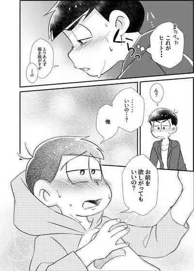 Ponkotsu Fate Destiny