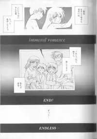 [Ditama Bow] nothing but...