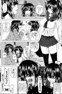 [Arsenal] Practice H!? Ch.1-2