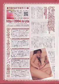 Manga Bangaichi 2006-10