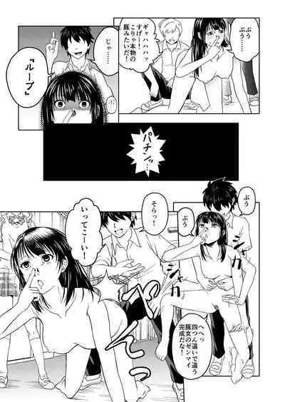 [Saimin Busoku] Hypnosis Situations