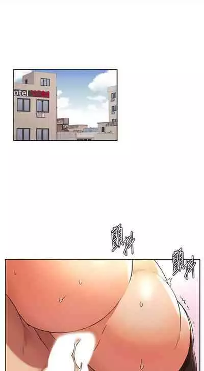 [週五] [洋世 & 經文旗] 衝突 1-113 官方中文（連載中）