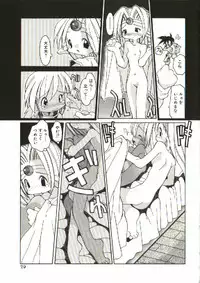 [Heppoko-kun] Renai Shoujo