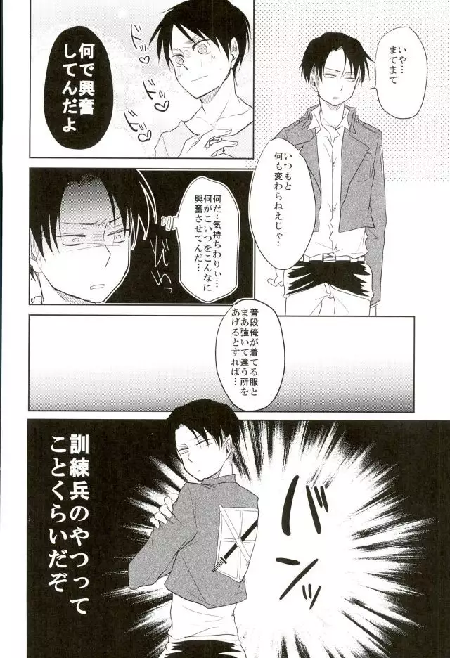 [Yureika あぁ素晴らしき性活