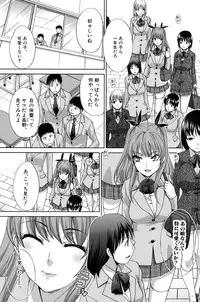 [Itaba Hiroshi] Hentai Aniki to Imouto Omocha [Digital]