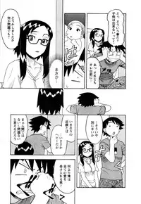 [Yanagi Masashi] Renai Akuma 3 - Love and Devil