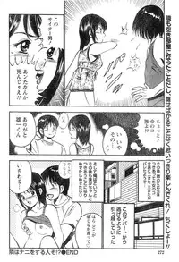 Monthly Vitaman 2006-09