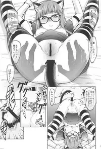 (C94) [Shiroi Yami (k-you)] Nekomimi Maid Futaba no Hon (Persona 5)