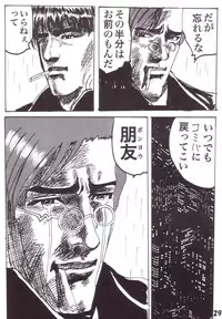 [Perceptron (Asaga Aoi)] Mid Night (Kanon)