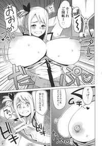 (Puniket 24) [Funi Funi Lab (Tamagoro)] Chichikko Bitch (Fairy Tail)