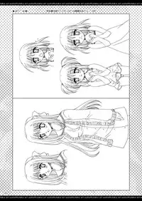 [P.S. (天櫻みとの)] ふたりでひとつの恋心原画集