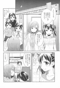 (C91) [Sweet Pea (Ooshima Tomo)] Hero no Jouken (Love Live!)