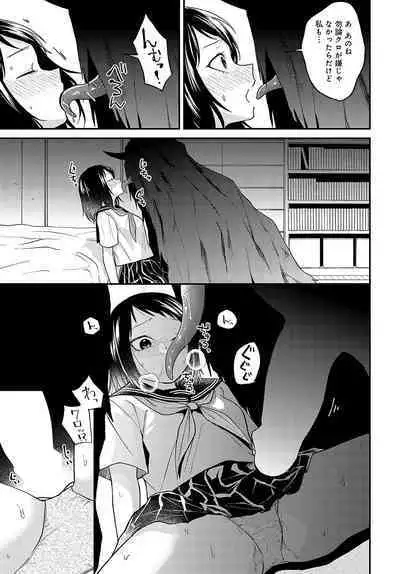 COMIC Anthurium 2024-07