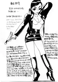 [Comiy] Mesu Inu Fukujuu