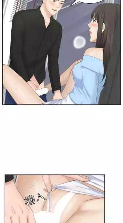 熟女的滋味 1-26