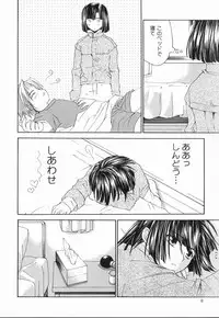 [Anthology ] God Hand ~Kami No Itte~ (Hikaru no Go)