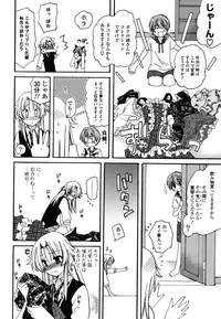 [Miyamoto Yuu] M♥kano