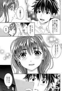 Monthly Vitaman 2015-03