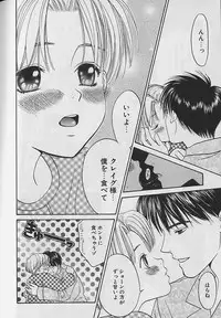 [CJ Michalski] Boku No Goshuujinsama -AS YOU WISH-