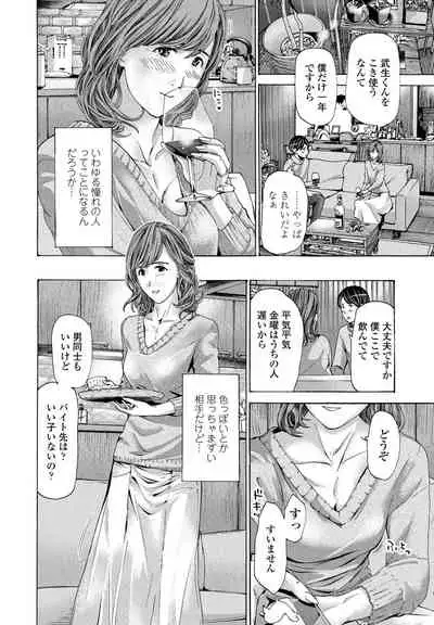 COMIC Penguin Club 2021-04