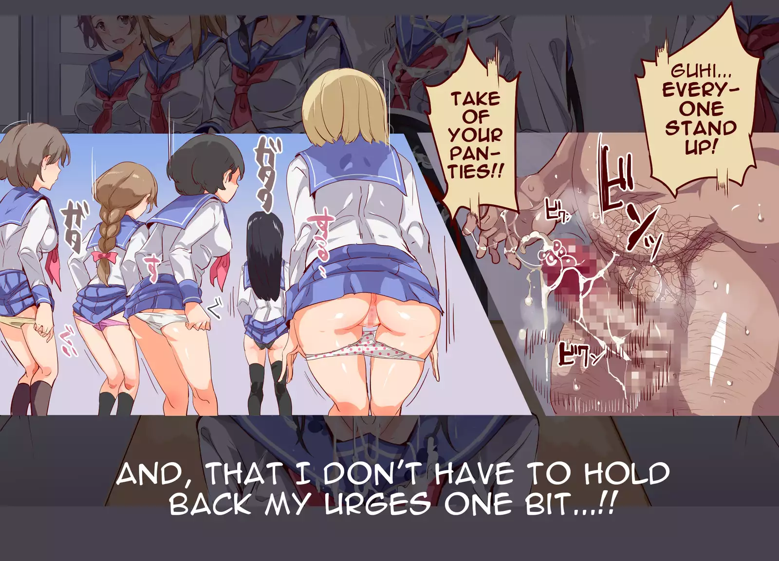 ERO-NOTE ~Ore ga Nani Shite mo Mondai ni Naranai Kyoushitsu~