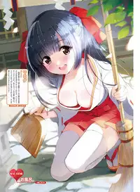 Dengeki Moeoh 2018-04 [Digital]