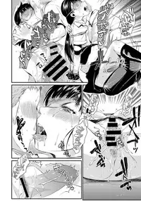 [Katase Minami] Shibatte Aishite.