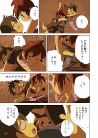 [SS-BRAIN (K3)] [2010-08-15] - 360 (Mitsudomoe) [Digital]