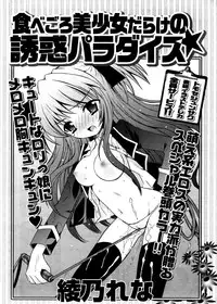 COMIC Potpourri Club 2008-10