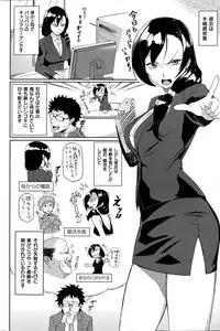 COMIC Kairakuten 2015-03