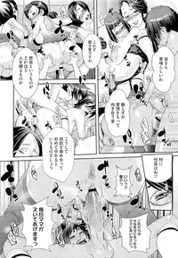 COMIC Megastore 2011-04