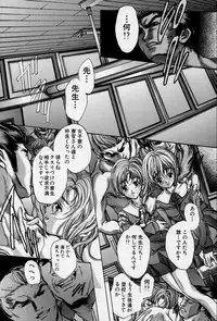 [Araki Kyouya] Mezame no Hime