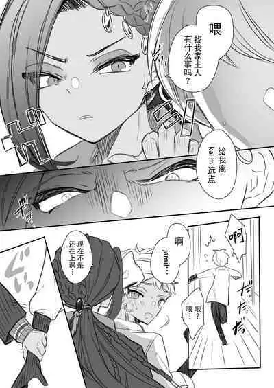 Jamil Karim Inma Paro Matome