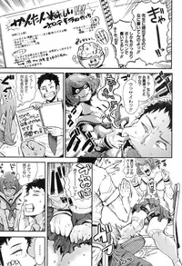 COMIC Shingeki 2016-10 [Digital]