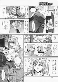 Comic Megastore 2001-01