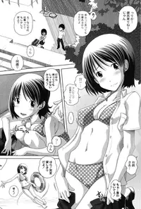 [Low] Ookii no? Chiisai no? Soretomo Chuukkurai? [Digital]