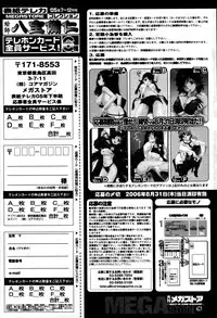 Manga Bangaichi 2006-10