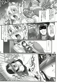 (C83) [H.B (B-RIVER)] RUSSET (Sword Art Online)