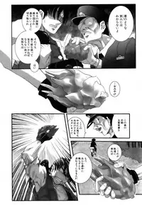 COMIC AUN 2006-11 Vol. 126