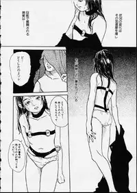 [Machida Hiraku] Genkaku Shousetsu