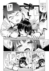 [Gengorou] Shoujo Konkatsu Jidai -Looking for the one -