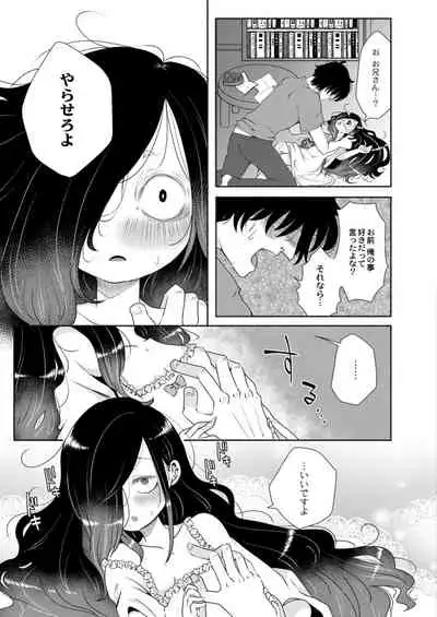 COMIC Reboot Vol. 12 [Digital]