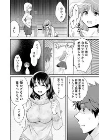 Action Pizazz 2017-04 [Digital]