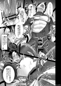 [MA2 (Momose Sei)] Messiah II