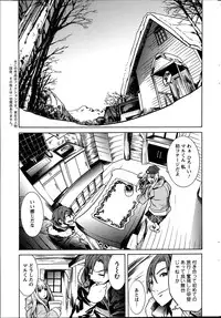 Action Pizazz Kiwami 2014-03