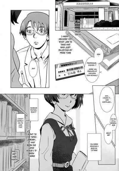 Story of the 'N' Situation - Situation#3 Mukashi no Otoko