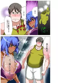 [Aoi Shou] Ultimate Couple ~Mirarete Kanjite Ecstasy~ [Digital]